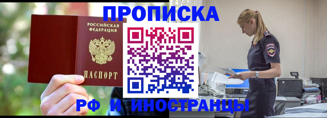 временная регистрация гарантия в Кондопоге