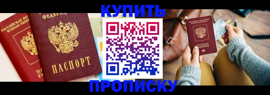временная регистрация в Кондопоге