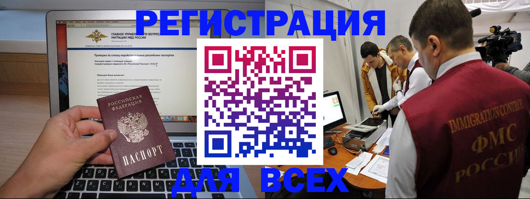 прописка регистрация в Кондопоге