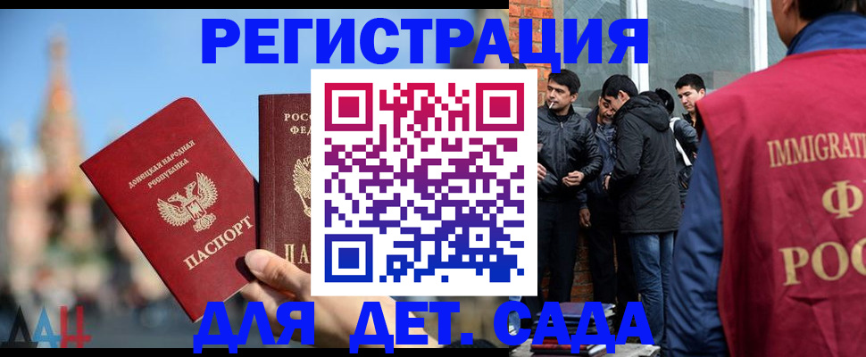 прописка в Кондопоге