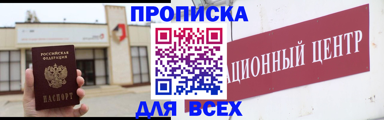 найти адрес прописки в Кондопоге