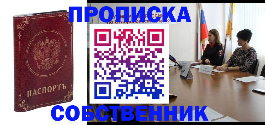 временная регистрация гарантия в Кондопоге