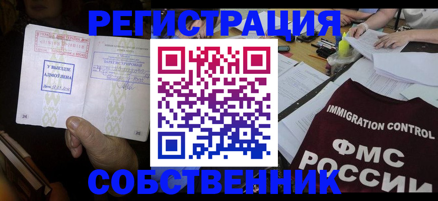регистрация для дет. сада в Кондопоге