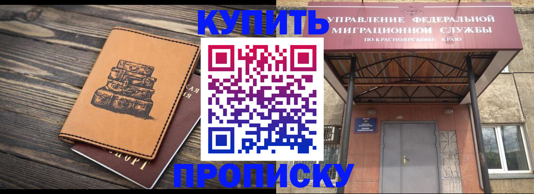 форма 3 в Кондопоге