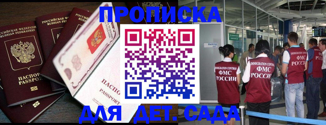 временная регистрация поиск в Кондопоге